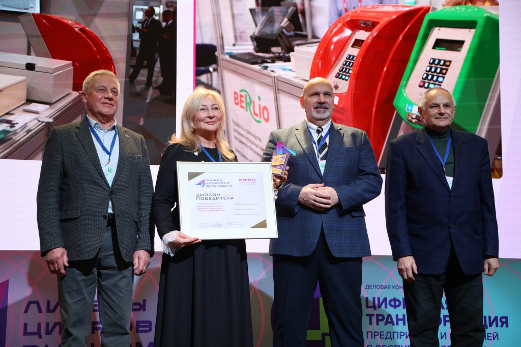 Награждение